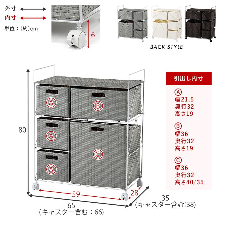 ランドリー RAN-2458 ランドリーバスケット 洗濯カゴ 洗濯物入れ 収納 ランドリーラック バスケット キャスター付き カゴ チェスト | HAGiHARA | 16
