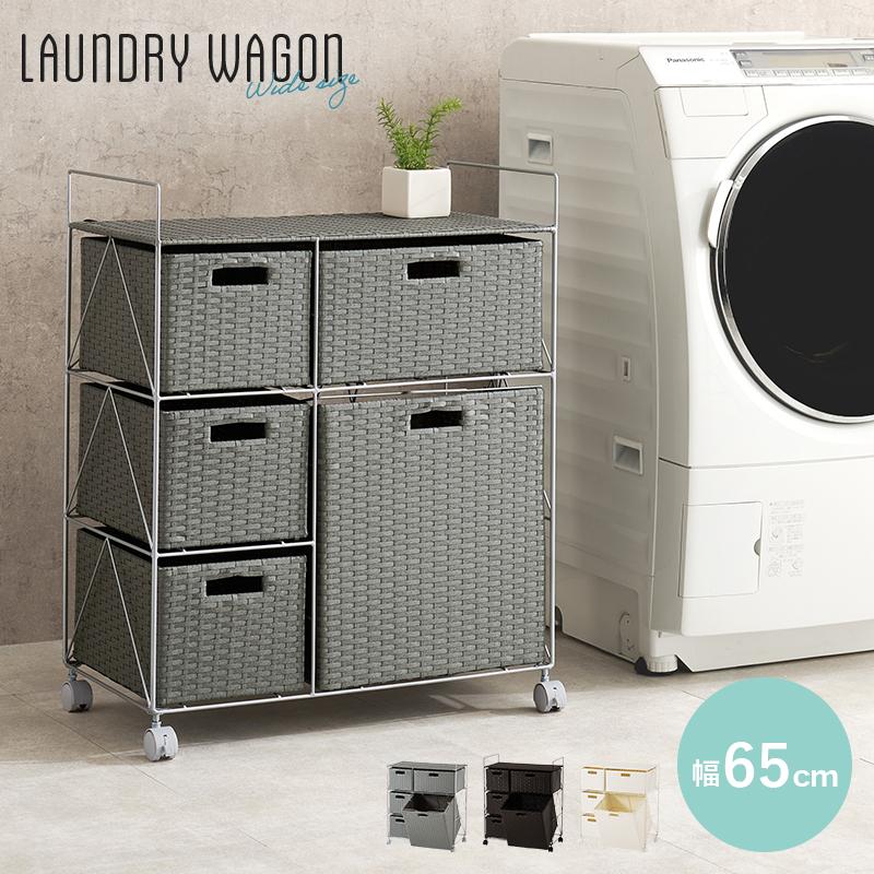 ランドリー RAN-2458 ランドリーバスケット 洗濯カゴ 洗濯物入れ 収納 ランドリーラック バスケット キャスター付き カゴ チェスト | HAGiHARA | 04