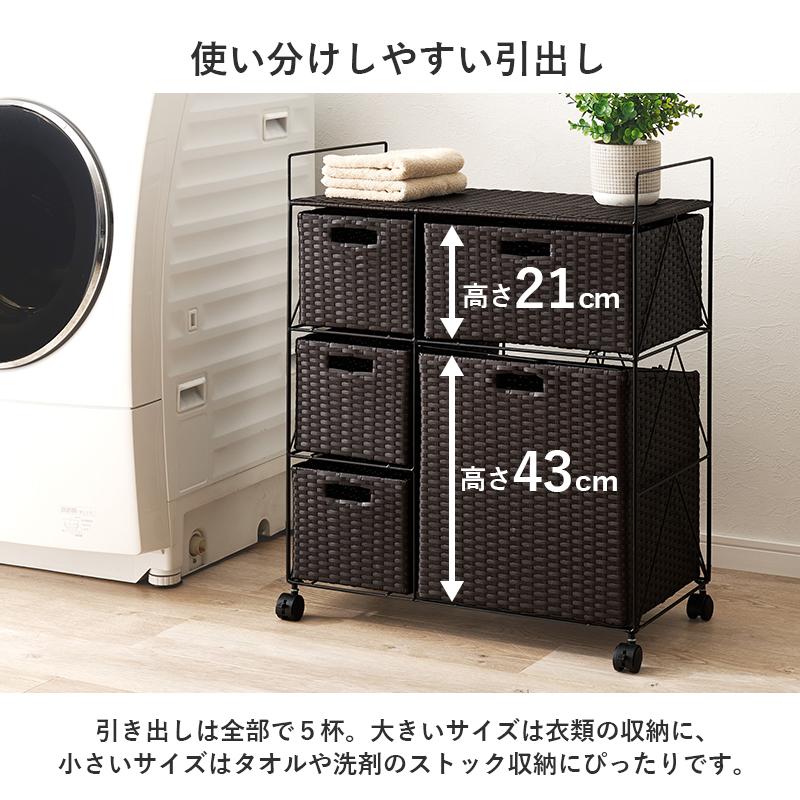 ランドリー RAN-2458 ランドリーバスケット 洗濯カゴ 洗濯物入れ 収納 ランドリーラック バスケット キャスター付き カゴ チェスト | HAGiHARA | 09