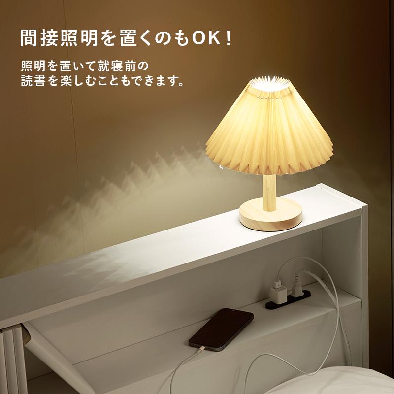 引出し付シングルベッド RB-1541 シングル ベッド 寝具 寝室 新生活 一人暮らし 引き出し 宮棚付き コンセント付き | HAGiHARA | 15