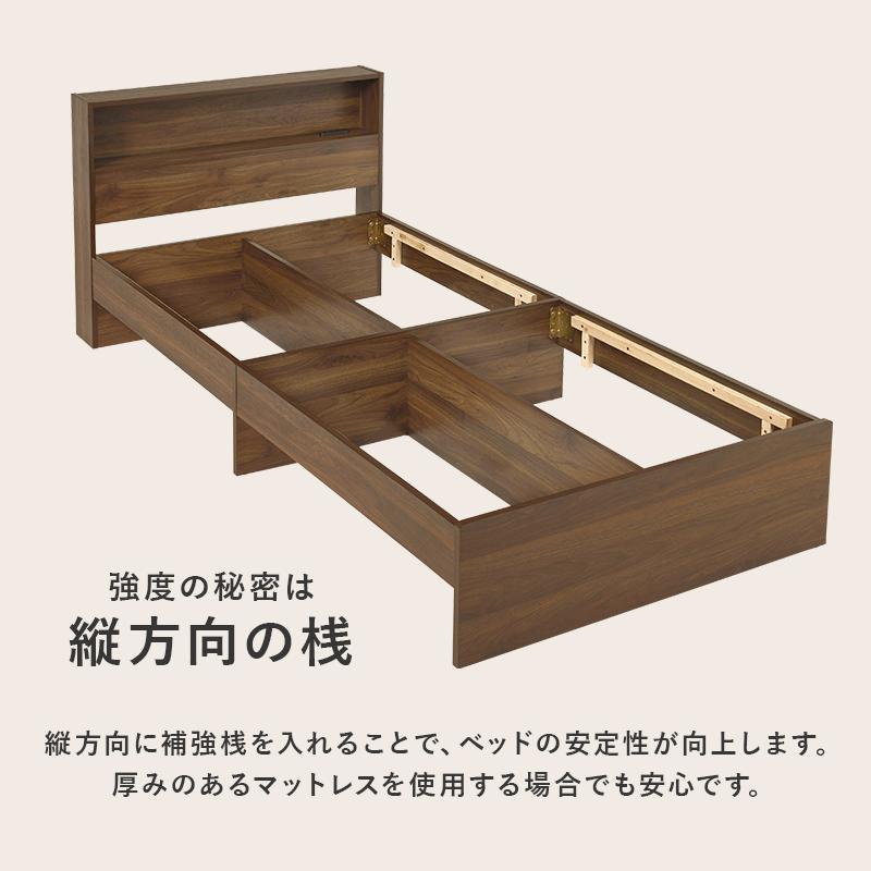 引出し付シングルベッド RB-1541 シングル ベッド 寝具 寝室 新生活 一人暮らし 引き出し 宮棚付き コンセント付き | HAGiHARA | 17
