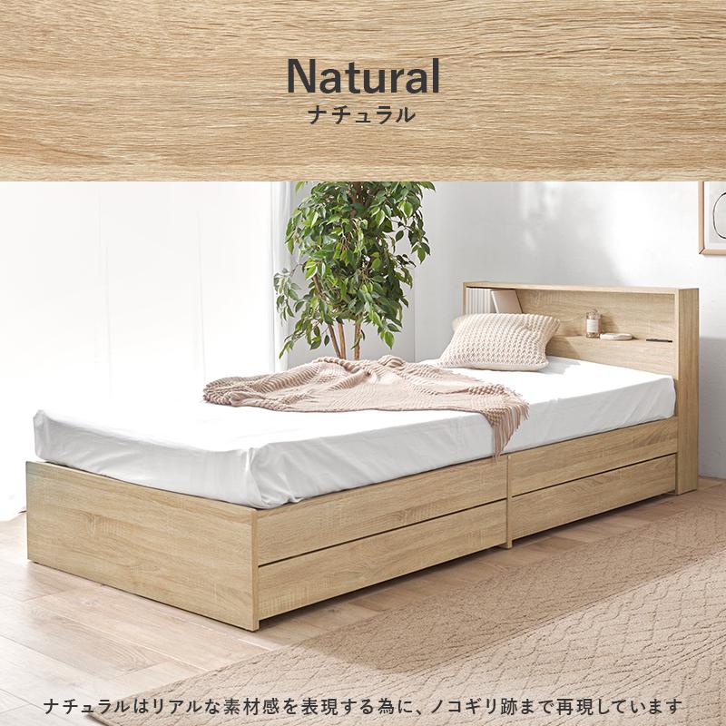 引出し付シングルベッド RB-1541 シングル ベッド 寝具 寝室 新生活 一人暮らし 引き出し 宮棚付き コンセント付き | HAGiHARA | 02