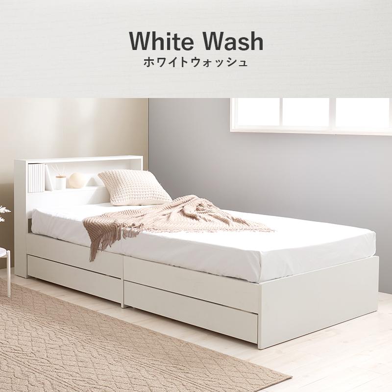 引出し付シングルベッド RB-1541 シングル ベッド 寝具 寝室 新生活 一人暮らし 引き出し 宮棚付き コンセント付き | HAGiHARA | 03