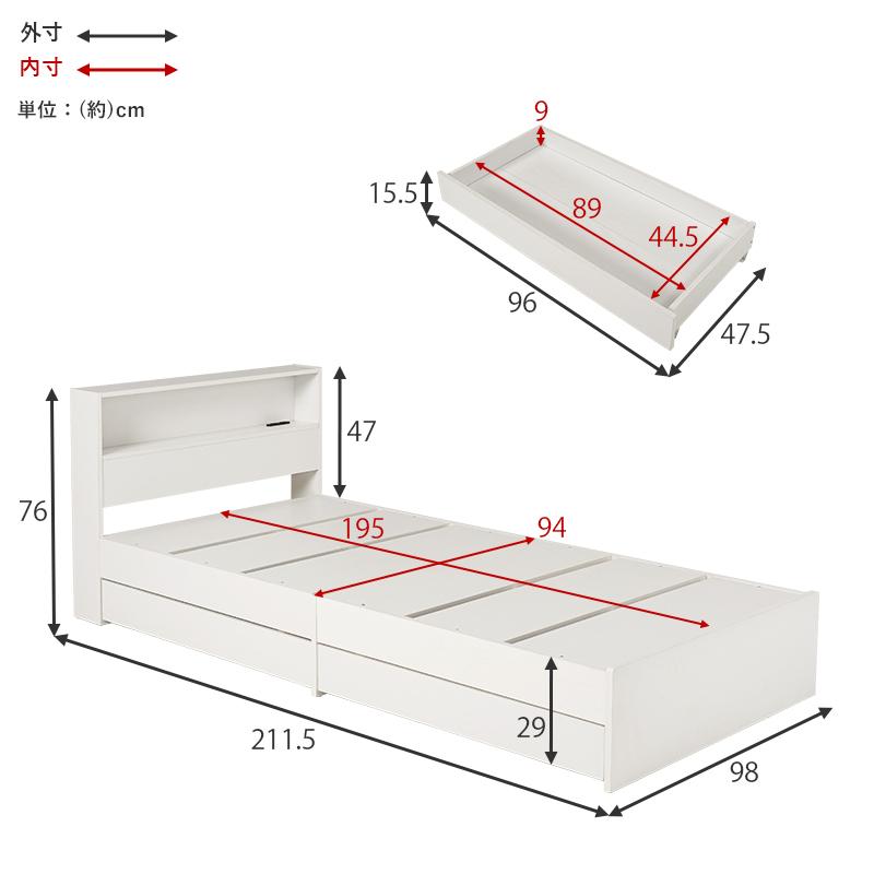 引出し付シングルベッド RB-1541 シングル ベッド 寝具 寝室 新生活 一人暮らし 引き出し 宮棚付き コンセント付き | HAGiHARA | 19