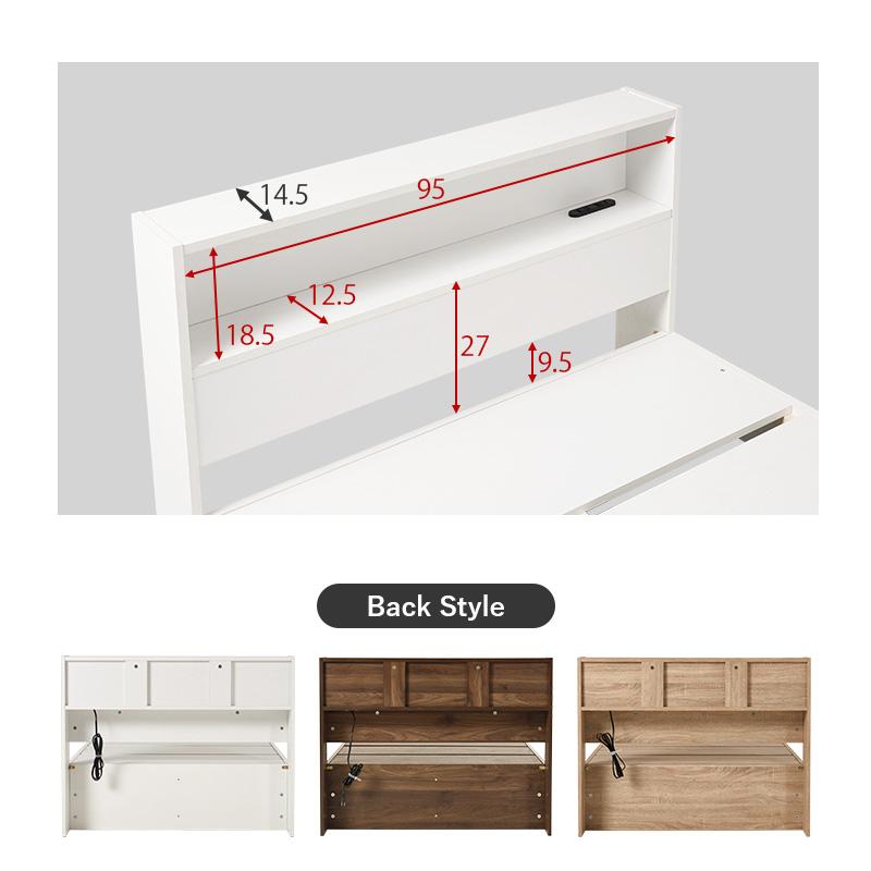 引出し付シングルベッド RB-1541 シングル ベッド 寝具 寝室 新生活 一人暮らし 引き出し 宮棚付き コンセント付き | HAGiHARA | 20