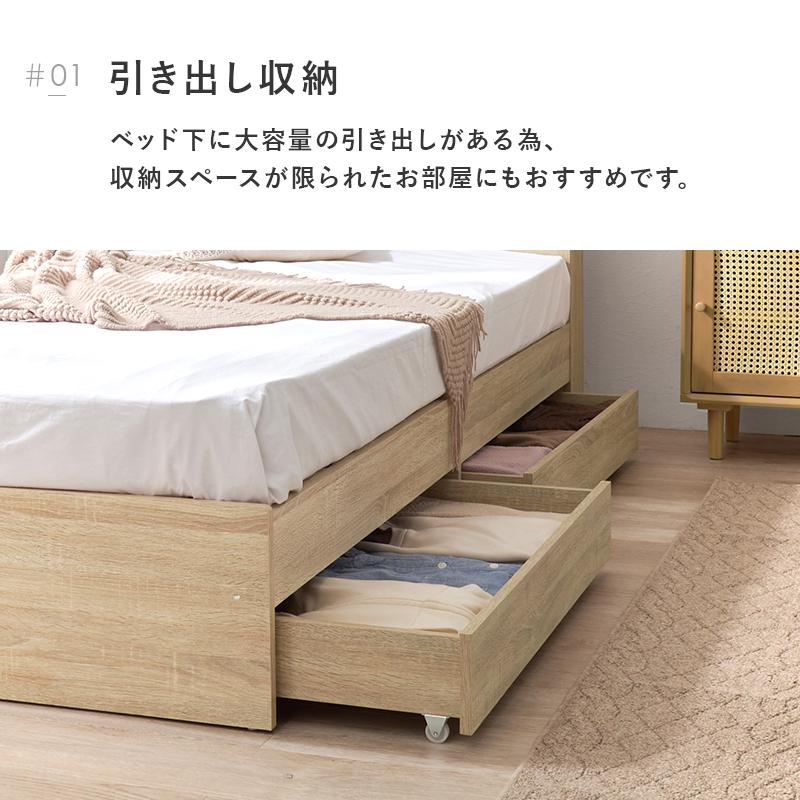 引出し付シングルベッド RB-1541 シングル ベッド 寝具 寝室 新生活 一人暮らし 引き出し 宮棚付き コンセント付き | HAGiHARA | 07