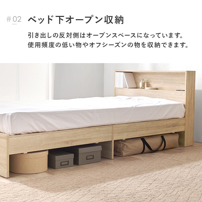 引出し付シングルベッド RB-1541 シングル ベッド 寝具 寝室 新生活 一人暮らし 引き出し 宮棚付き コンセント付き | HAGiHARA | 11