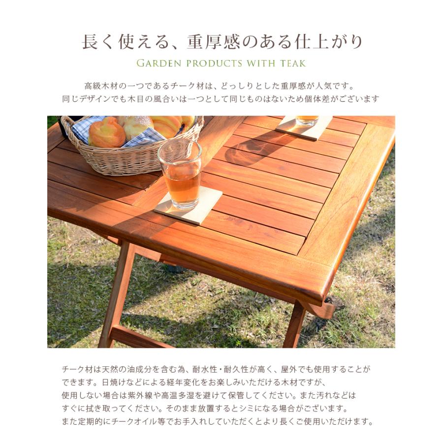 チークガーデン ベンチ RB-1592TK 椅子 チェア 折りたたみ 庭 屋外 屋上 BBQ バーベキュー ブラウン |  | 02