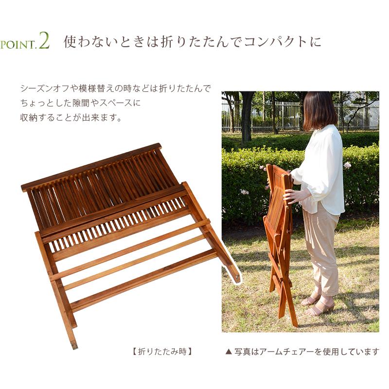 チークガーデン ベンチ RB-1592TK 椅子 チェア 折りたたみ 庭 屋外 屋上 BBQ バーベキュー ブラウン |  | 07