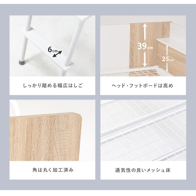 システムベッド RB-1642S シングル 寝具 寝室 ベッド 新生活 子供部屋 収納 空間作り シングルルーム ロフトベッド | HAGiHARA | 13