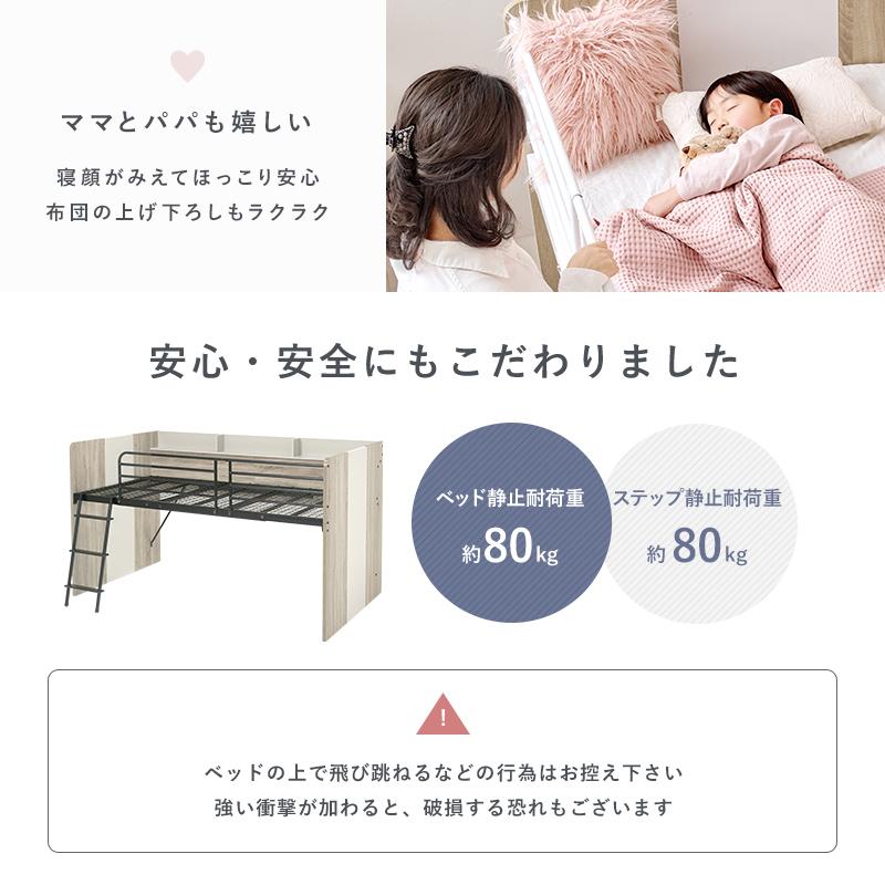 システムベッド RB-1642S シングル 寝具 寝室 ベッド 新生活 子供部屋 収納 空間作り シングルルーム ロフトベッド | HAGiHARA | 10