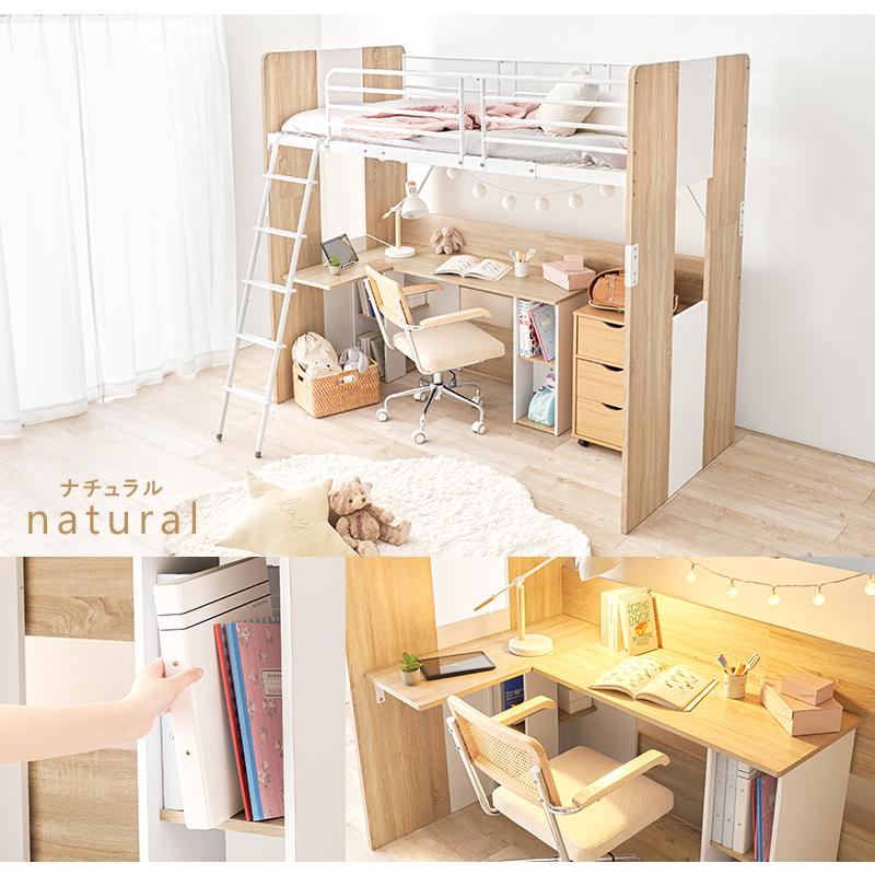 システムロフトベッド RB-1643S シングルベッド ベッド デスク付 サイドシェルフ付き ロフトベッド 収納スペース 子ども部屋 勉強部屋　 | HAGiHARA | 01