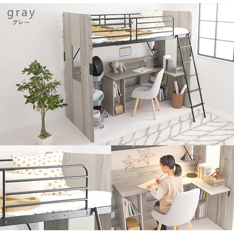 システムロフトベッド RB-1643S シングルベッド ベッド デスク付 サイドシェルフ付き ロフトベッド 収納スペース 子ども部屋 勉強部屋　 | HAGiHARA | 02