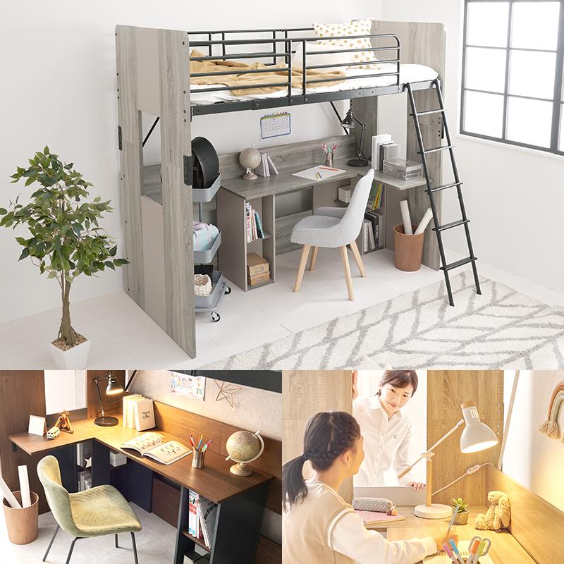 システムロフトベッド RB-1643S シングルベッド ベッド デスク付 サイドシェルフ付き ロフトベッド 収納スペース 子ども部屋 勉強部屋　 | HAGiHARA | 05