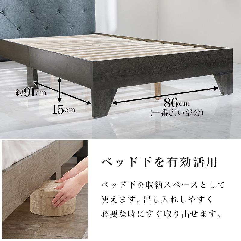 マットレス付シングルベッド RB-17173302S シングル ベッド ファブリック ヘッドボード付き スノコベッド 寝具 寝室 新生活 ポケットコイルマットレス付き | HAGiHARA | 10