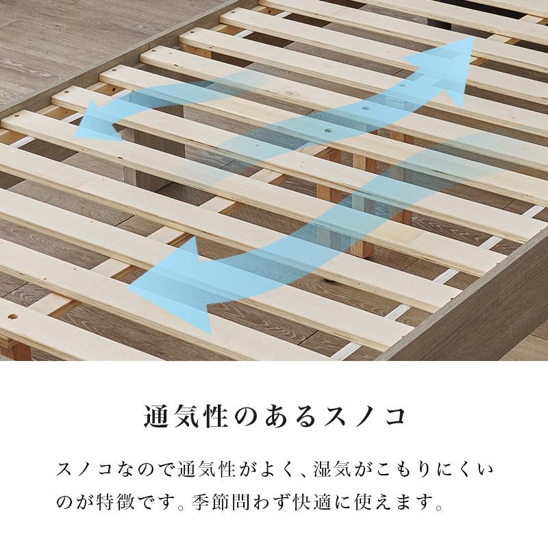 マットレス付シングルベッド RB-17173302S シングル ベッド ファブリック ヘッドボード付き スノコベッド 寝具 寝室 新生活 ポケットコイルマットレス付き | HAGiHARA | 11