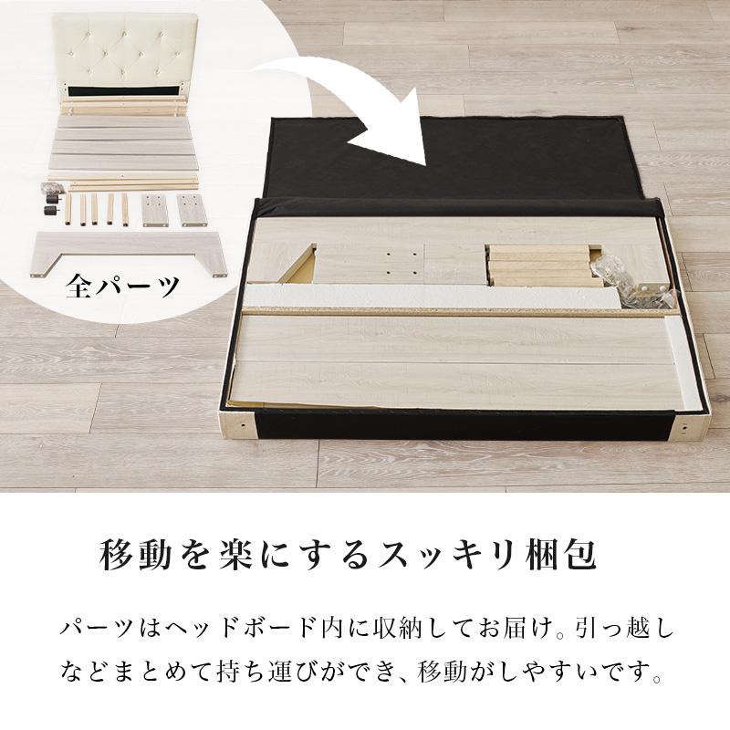 マットレス付シングルベッド RB-17173302S シングル ベッド ファブリック ヘッドボード付き スノコベッド 寝具 寝室 新生活 ポケットコイルマットレス付き | HAGiHARA | 14