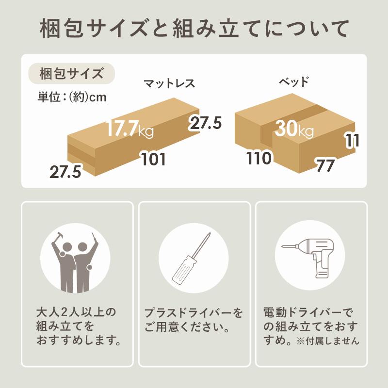 マットレス付シングルベッド RB-17173302S シングル ベッド ファブリック ヘッドボード付き スノコベッド 寝具 寝室 新生活 ポケットコイルマットレス付き | HAGiHARA | 16