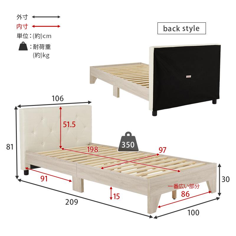 マットレス付シングルベッド RB-17173302S シングル ベッド ファブリック ヘッドボード付き スノコベッド 寝具 寝室 新生活 ポケットコイルマットレス付き | HAGiHARA | 17