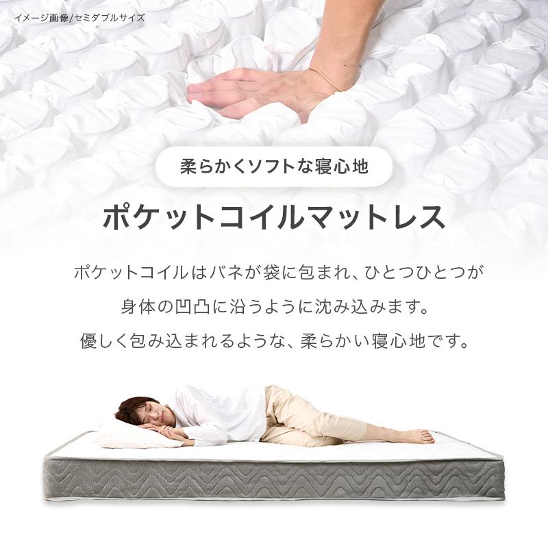 マットレス付シングルベッド RB-17173302S シングル ベッド ファブリック ヘッドボード付き スノコベッド 寝具 寝室 新生活 ポケットコイルマットレス付き | HAGiHARA | 18