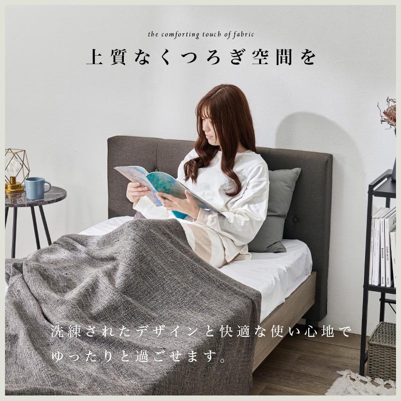 マットレス付シングルベッド RB-17173302S シングル ベッド ファブリック ヘッドボード付き スノコベッド 寝具 寝室 新生活 ポケットコイルマットレス付き | HAGiHARA | 06