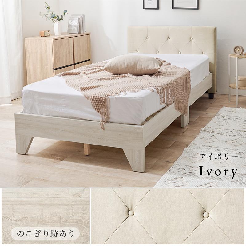 マットレス付シングルベッド RB-17173302S シングル ベッド ファブリック ヘッドボード付き スノコベッド 寝具 寝室 新生活 ポケットコイルマットレス付き | HAGiHARA | 03