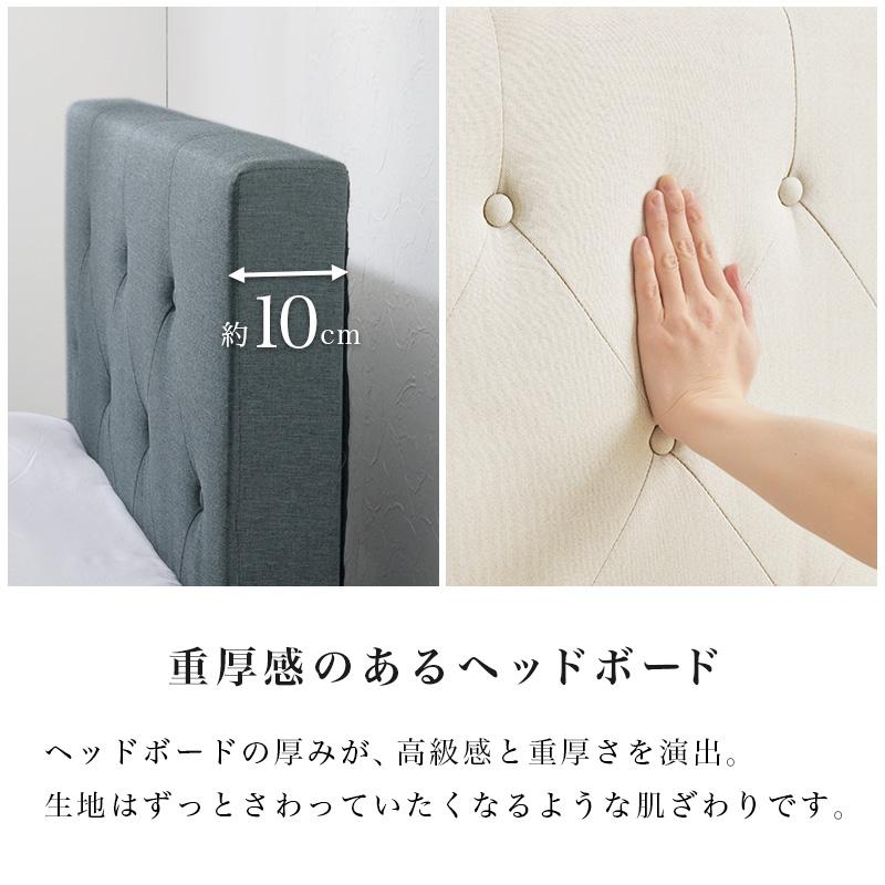 マットレス付シングルベッド RB-17173302S シングル ベッド ファブリック ヘッドボード付き スノコベッド 寝具 寝室 新生活 ポケットコイルマットレス付き | HAGiHARA | 09