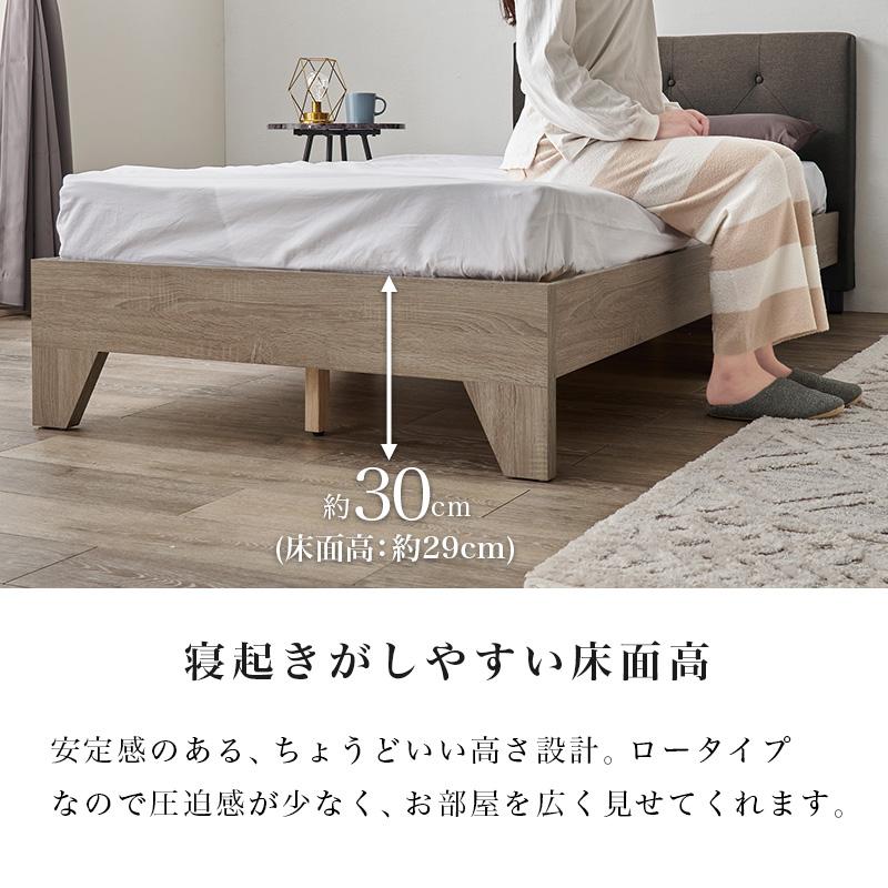 HAGiHARA（萩原） ファブリックベッド RB-1717 シングル ベッド