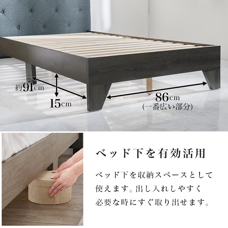 HAGiHARA（萩原） ファブリックベッド RB-1717 シングル ベッド