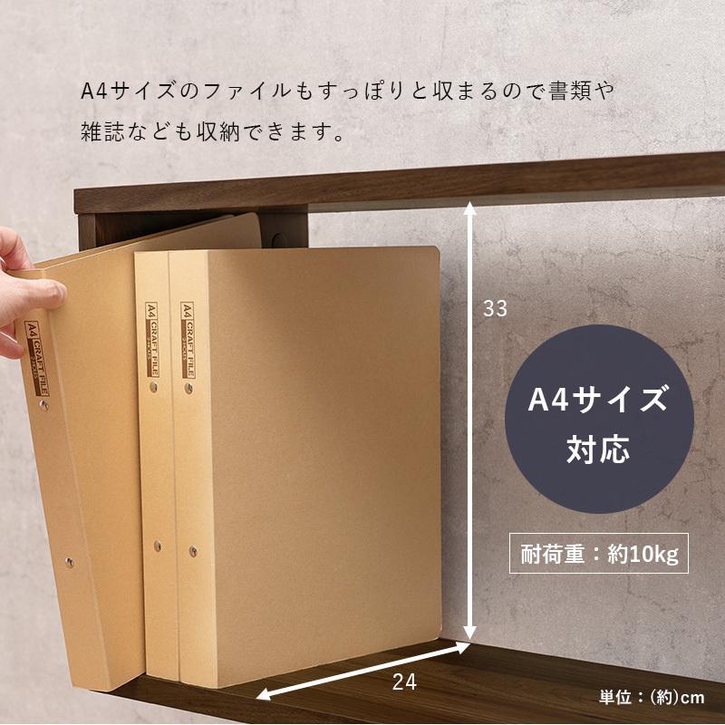 扉付きオープンラック RCC-1015BR オープンラック オープンシェルフ リビング 収納家具 収納棚  ラック ディスプレイ棚 おしゃれ インテリア 4段 | HAGiHARA | 06