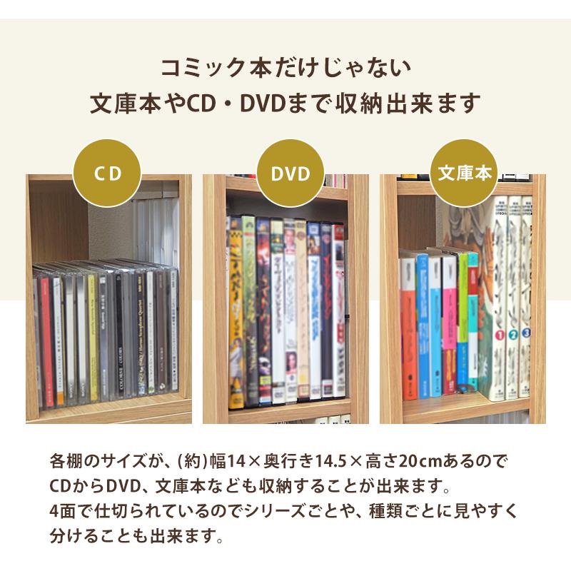 回転コミックラック RCC-1024 収納 漫画 マガジン 本棚 CD 大容量 360度 スリム コンパクト 便利 整頓 | HAGiHARA | 07