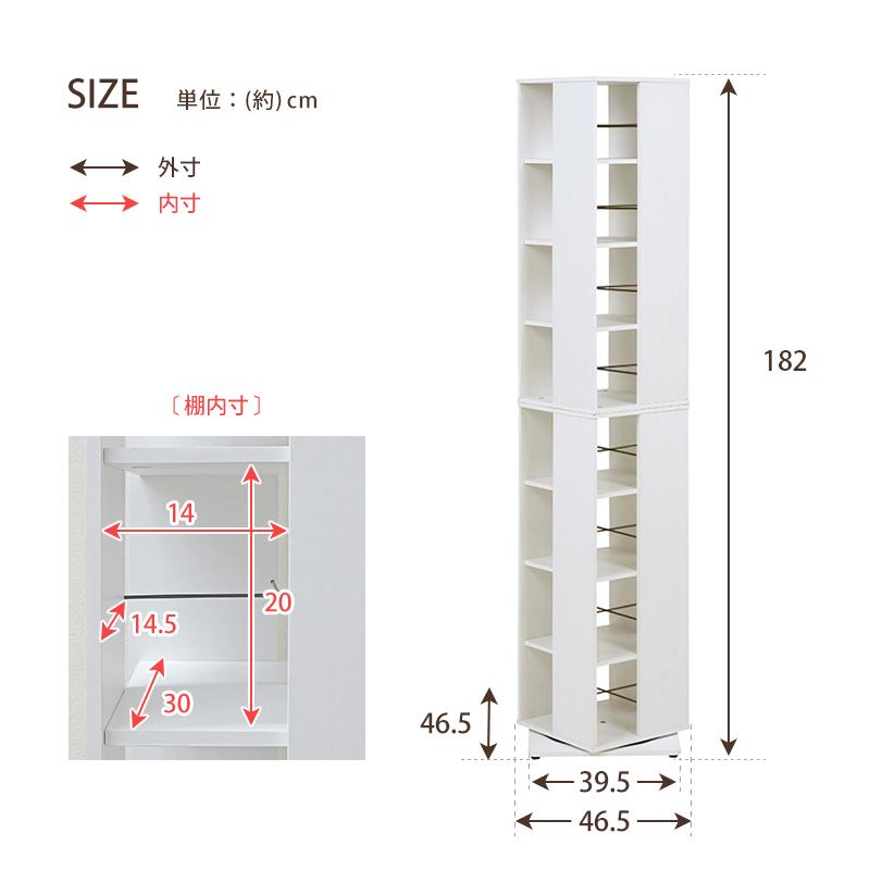 回転コミックラック RCC-1025 収納 漫画 マガジン 本棚 CD 大容量 360度 スリム コンパクト 便利 整頓 | HAGiHARA | 08