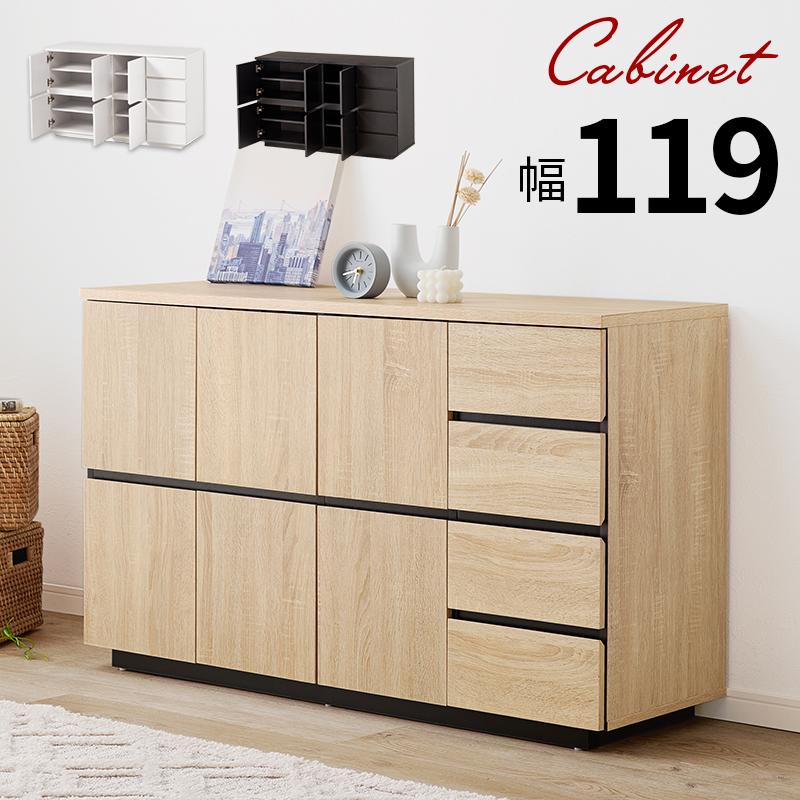 HAGiHARA キャビネット RCC-1491 幅119cm 収納 タンス リビング HAGiHARA キャビネット RCC-1491 幅119cm 収納 タンス リビング