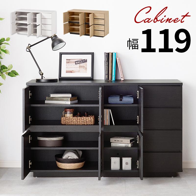 HAGiHARA キャビネット RCC-1491 幅119cm 収納 タンス リビング HAGiHARA キャビネット RCC-1491 幅119cm 収納 タンス リビング
