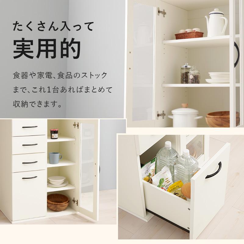 キッチンキャビネット RCC-1492BS 収納棚 食器棚 リビング 台所 チェスト 棚 可動棚 収納 整理 扉付き 木目調 引き出し スリム | HAGiHARA | 04