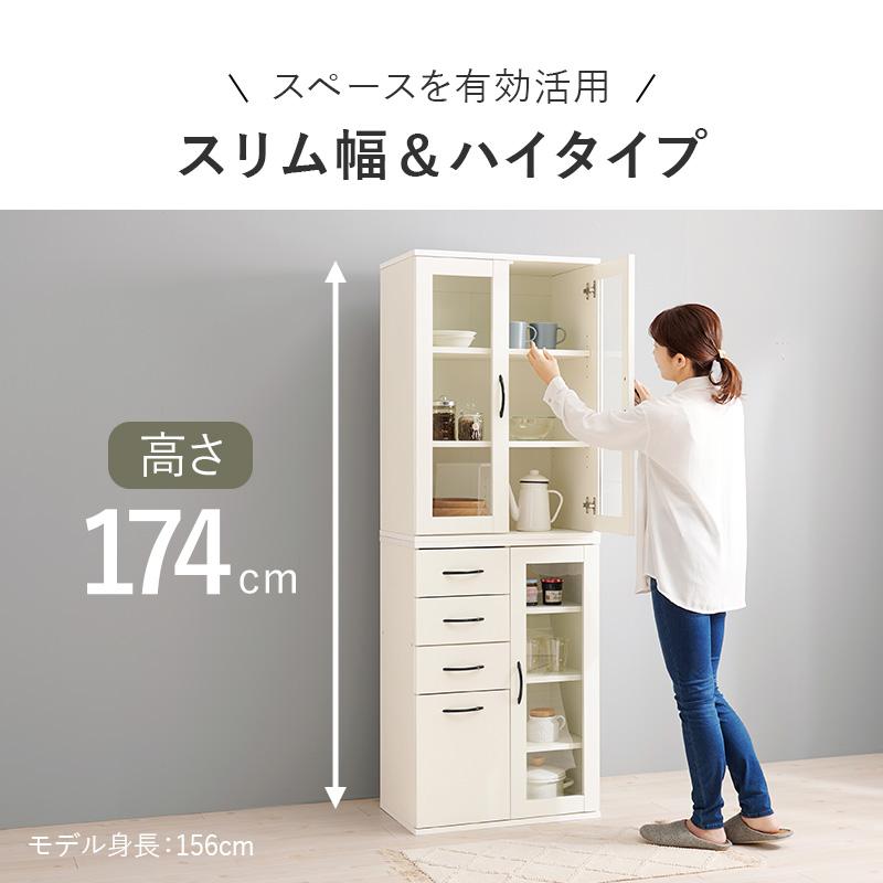 キッチンキャビネット RCC-1492BS 収納棚 食器棚 リビング 台所 チェスト 棚 可動棚 収納 整理 扉付き 木目調 引き出し スリム | HAGiHARA | 05