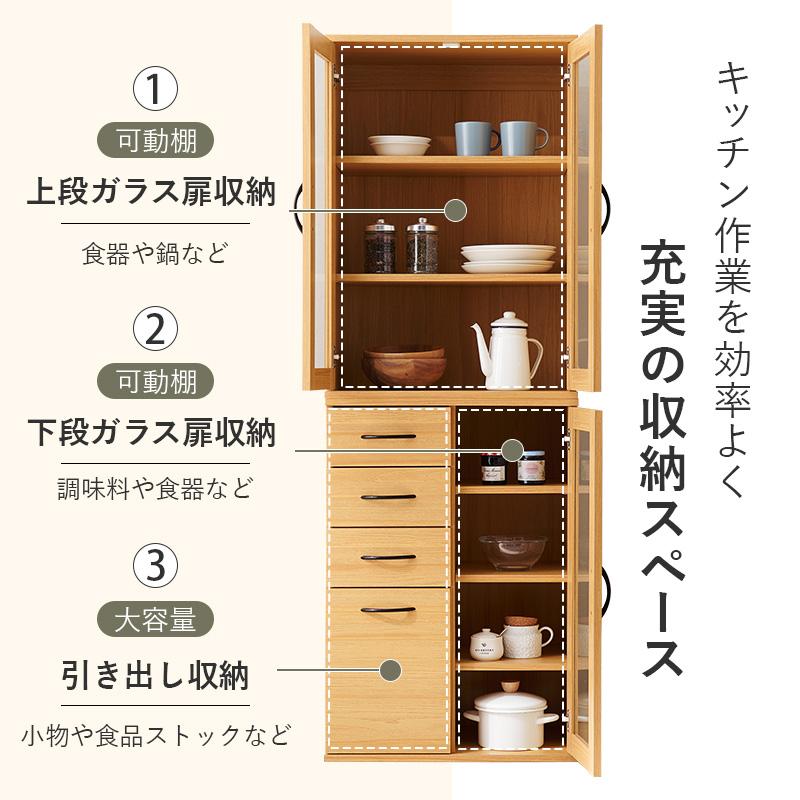 キッチンキャビネット RCC-1492BS 収納棚 食器棚 リビング 台所 チェスト 棚 可動棚 収納 整理 扉付き 木目調 引き出し スリム | HAGiHARA | 07