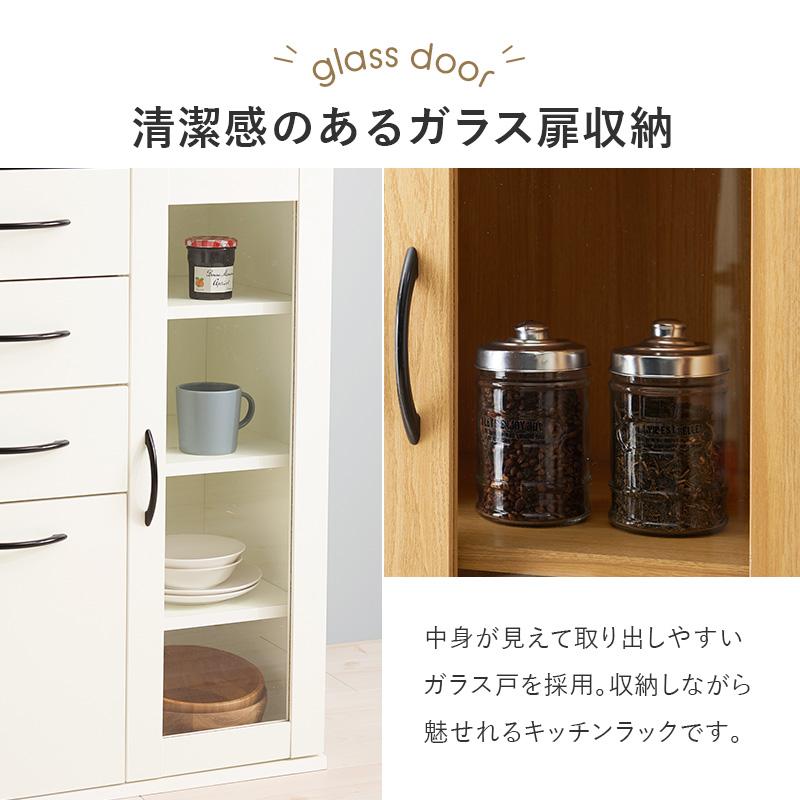 キッチンキャビネット RCC-1492BS 収納棚 食器棚 リビング 台所 チェスト 棚 可動棚 収納 整理 扉付き 木目調 引き出し スリム | HAGiHARA | 10