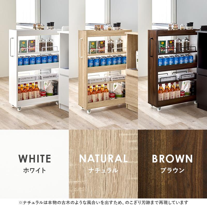 隙間収納ワゴン RCC-1534 ロータイプ 幅20cm キッチンワゴン 収納 キッチン ランドリー 台所 キャスター付  隙間収納 調味料収納 ペットボトル収納 | HAGiHARA | 13