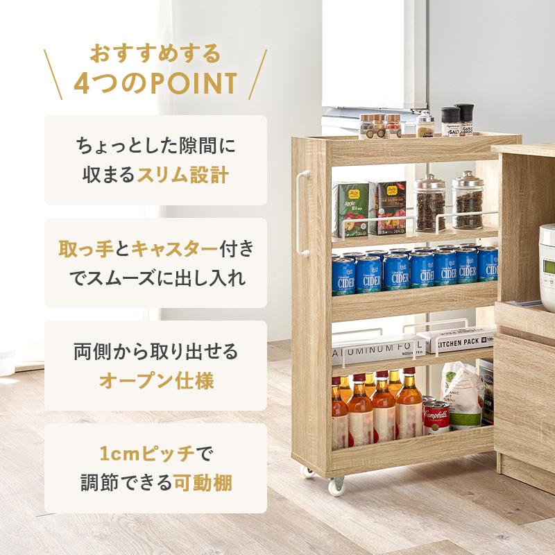 隙間収納ワゴン RCC-1534 ロータイプ 幅20cm キッチンワゴン 収納 キッチン ランドリー 台所 キャスター付  隙間収納 調味料収納 ペットボトル収納 | HAGiHARA | 05