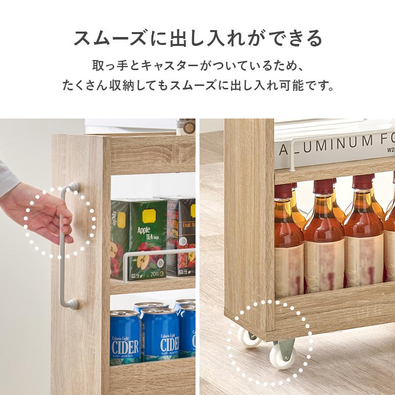 隙間収納ワゴン RCC-1534 ロータイプ 幅20cm キッチンワゴン 収納 キッチン ランドリー 台所 キャスター付  隙間収納 調味料収納 ペットボトル収納 | HAGiHARA | 07