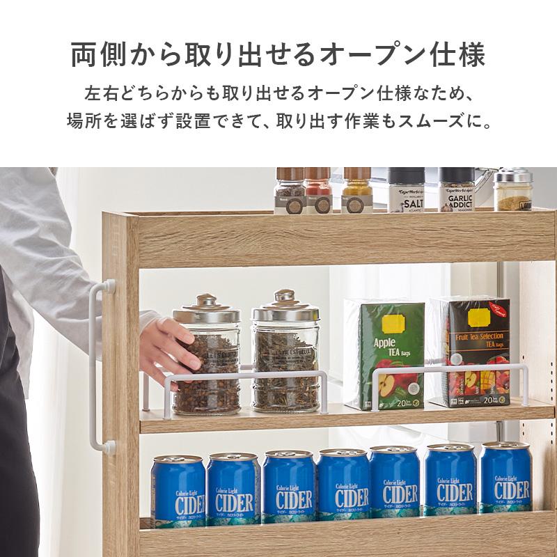 隙間収納ワゴン RCC-1534 ロータイプ 幅20cm キッチンワゴン 収納 キッチン ランドリー 台所 キャスター付  隙間収納 調味料収納 ペットボトル収納 | HAGiHARA | 08