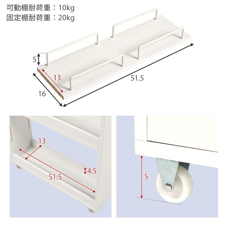 HAGiHARA（萩原） 隙間収納ワゴン RCC-1536 ハイタイプ 幅16cm