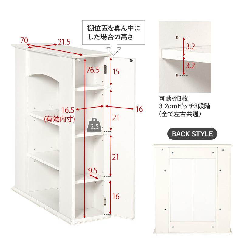 HAGiHARA（萩原） マントルピース RCC-1544WH 3段 キャビネット