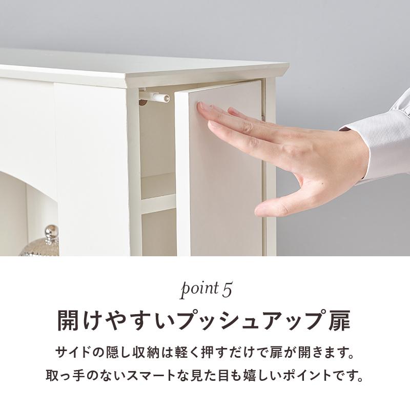 マントルピース RCC-1545WH ５段 キャビネット チェスト オープンラック ホワイト 収納家具 収納 お洒落 フェミニン | HAGiHARA | 10