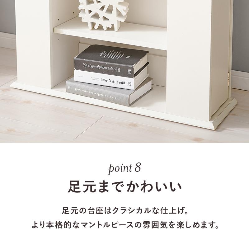 マントルピース RCC-1545WH ５段 キャビネット チェスト オープンラック ホワイト 収納家具 収納 お洒落 フェミニン | HAGiHARA | 13