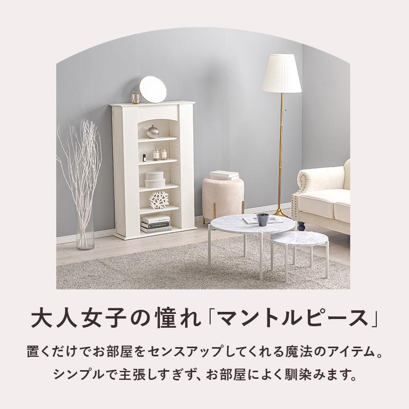 マントルピース RCC-1545WH ５段 キャビネット チェスト オープンラック ホワイト 収納家具 収納 お洒落 フェミニン | HAGiHARA | 01