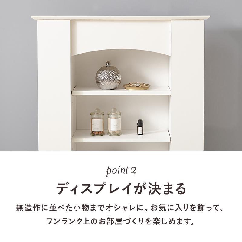マントルピース RCC-1545WH ５段 キャビネット チェスト オープンラック ホワイト 収納家具 収納 お洒落 フェミニン | HAGiHARA | 06