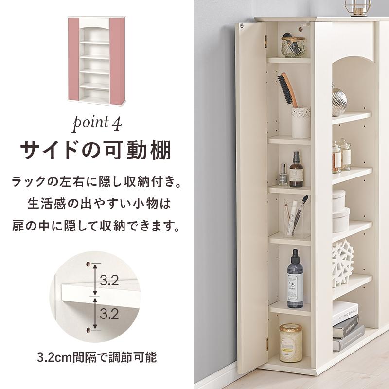 マントルピース RCC-1545WH ５段 キャビネット チェスト オープンラック ホワイト 収納家具 収納 お洒落 フェミニン | HAGiHARA | 09