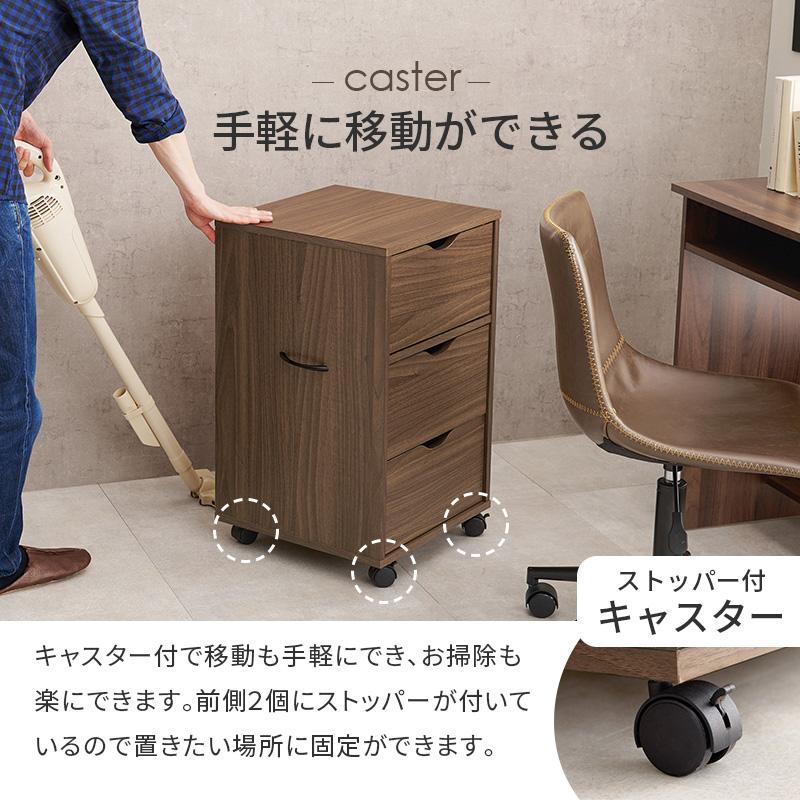 キャスター付きチェスト RCC-1551 収納 木製 引き出し 衣類 深型 リビング デスク 書斎 オフィス 子供部屋 | HAGiHARA | 13